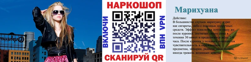 Наркошоп купить БУТИРАТ  СОЛЬ  Гашиш  Меф  Кокаин  Кунгур