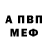 Кетамин VHQ Ivanna Hromova