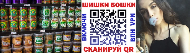 Купить  Кунгур  Canna-Cookies конопля 