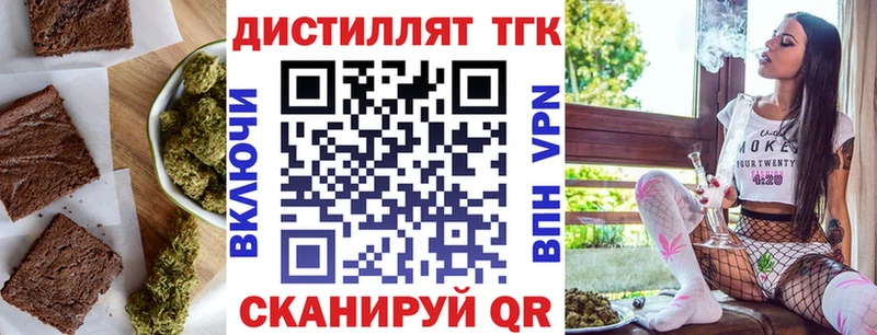 Еда ТГК марихуана Кунгур