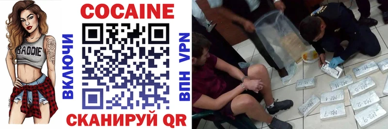 Купить  Кунгур  Cocaine Колумбийский 