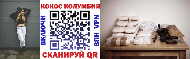 COCAIN 98% Кунгур