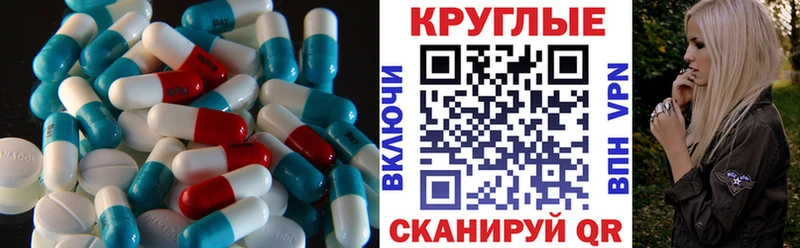 Купить  Кунгур  ЭКСТАЗИ бентли 