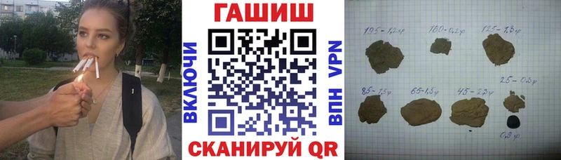 Купить где  Кунгур  Гашиш Cannabis 