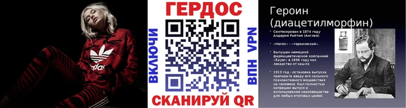 Купить закладки  Кунгур  ГЕРОИН VHQ 