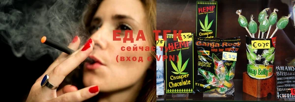 ALPHA-PVP Балахна