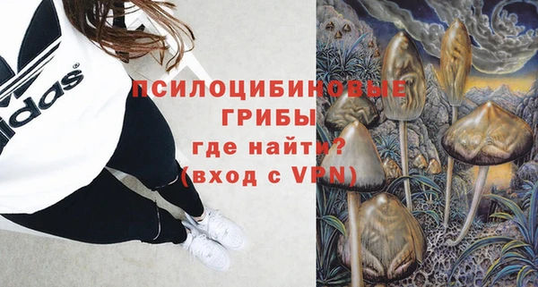ALPHA-PVP Балахна