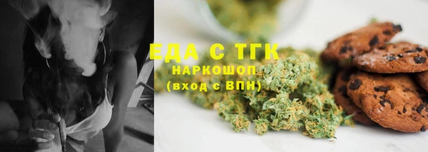 ALPHA-PVP Балахна