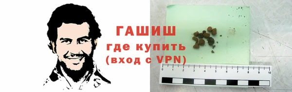 ALPHA-PVP Балахна