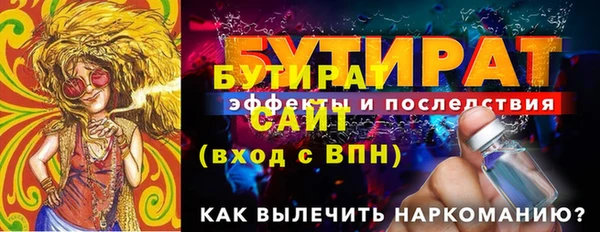ALPHA-PVP Балахна