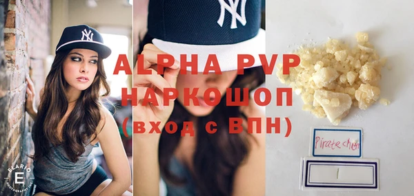 ALPHA-PVP Балахна