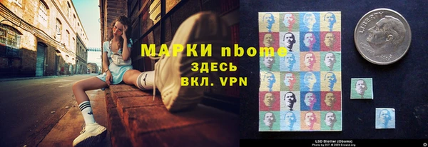 ALPHA-PVP Балахна