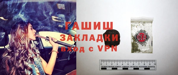 ALPHA-PVP Балахна