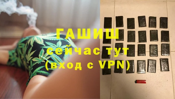 ALPHA-PVP Балахна