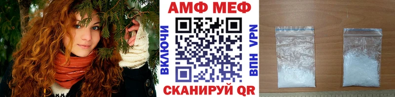 Купить  Кунгур  МЕТАМФЕТАМИН Methamphetamine 