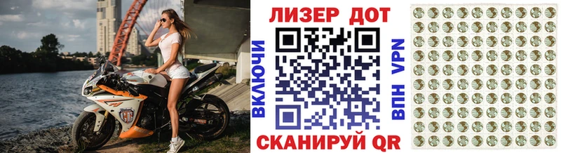 Купить закладки  Кунгур  Наркотические марки 1,8мг 