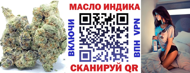 Купить закладки  Кунгур  ТГК THC oil 